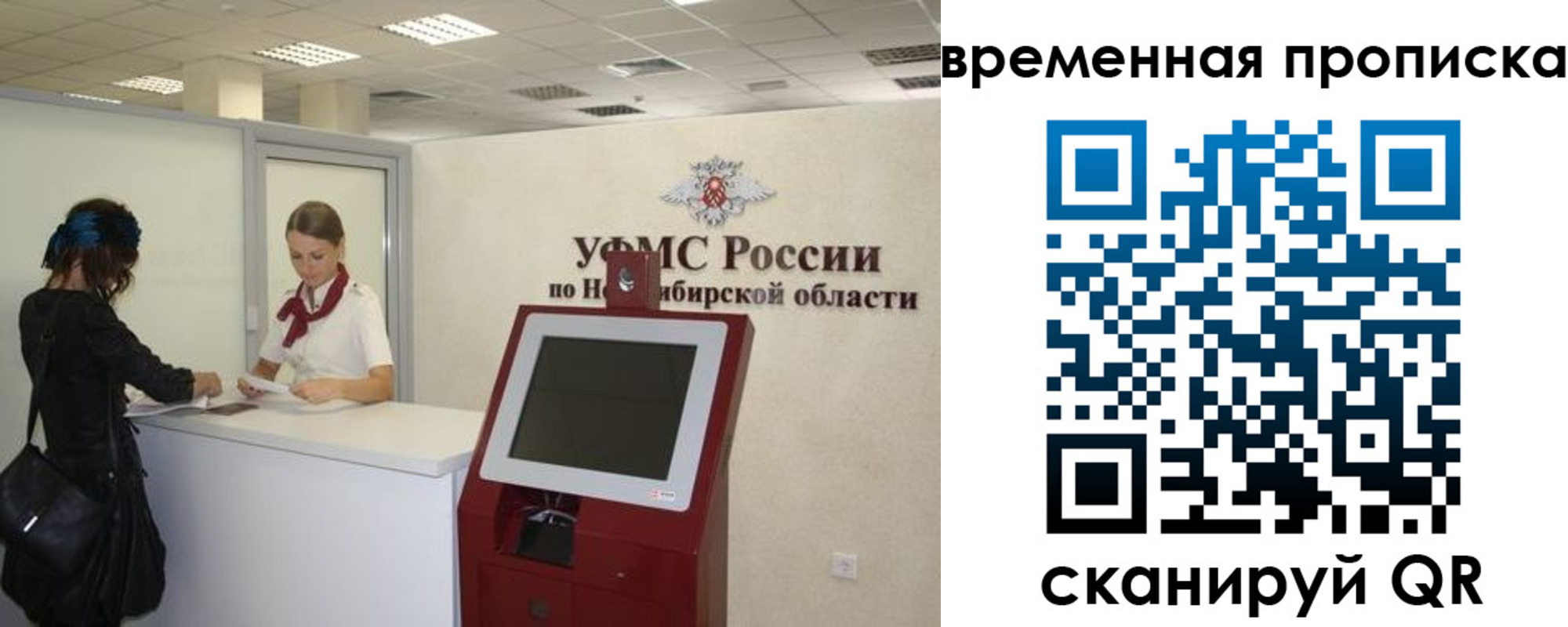 регистрация для дет. сада в Жуковке